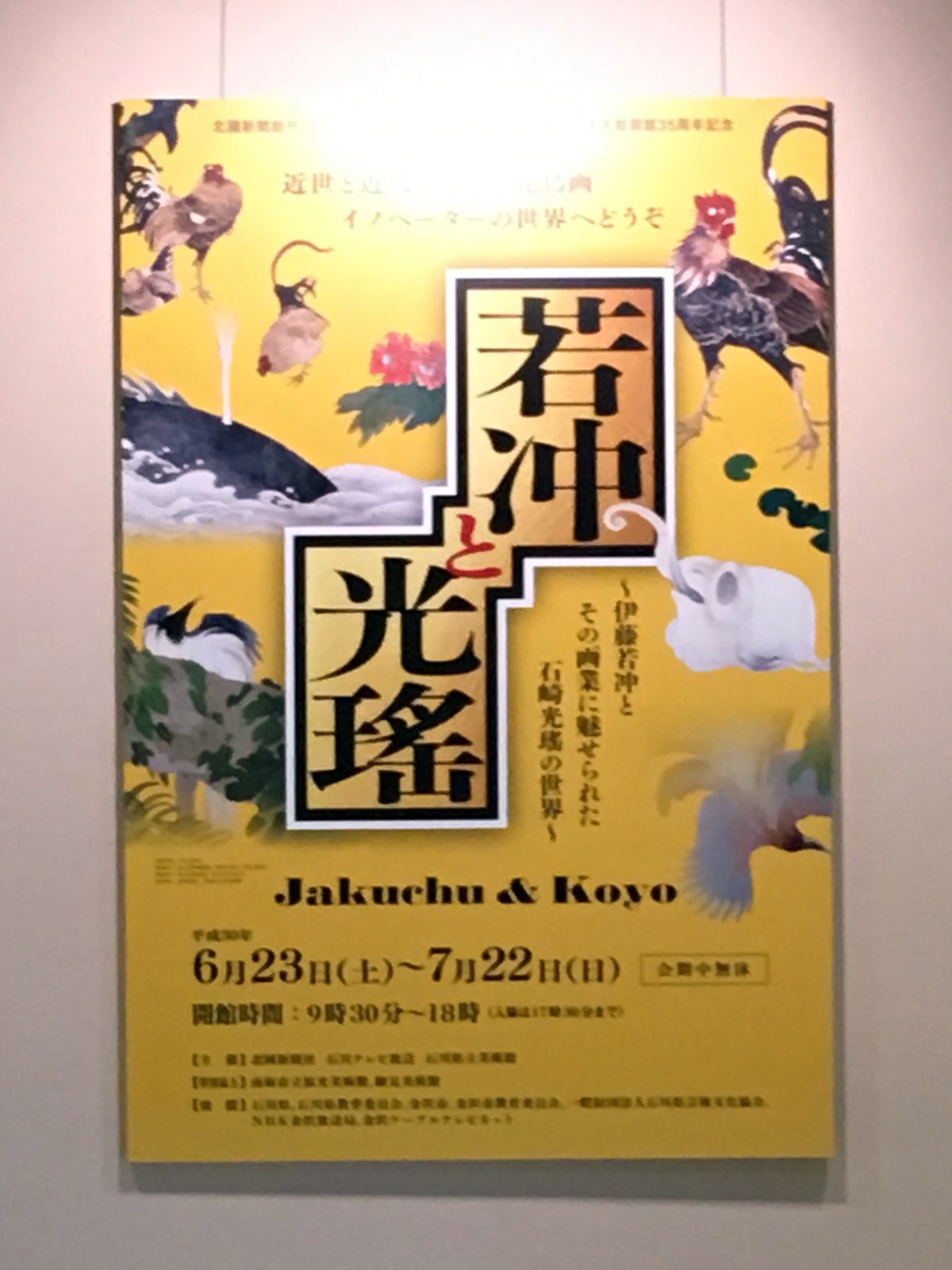 BOULANGERIE mashi mashi