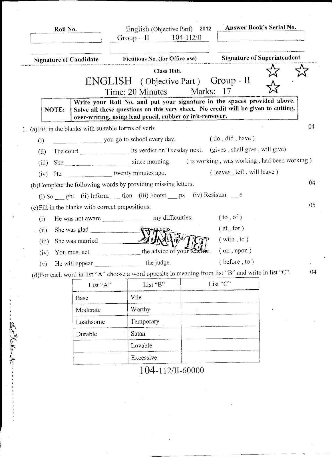 English paper pattern 10th class image
