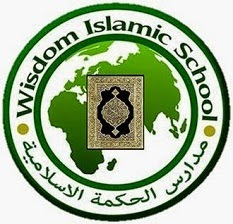 ~* Wisdom Islamic School | Philippines | For Allah's sake join us in sharing Islam :)
