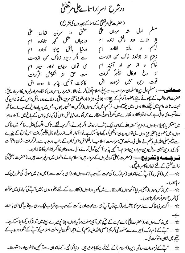 What is positive liberty picture