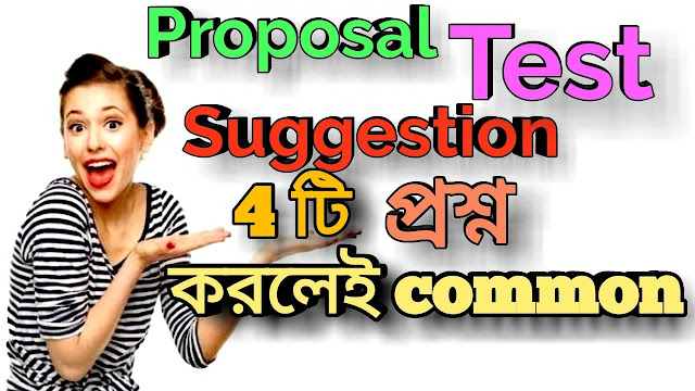 The most important suggestion for the long question part from the Play proposal written by Anton Chekhov. The most important suggestion for the long question part from the Play proposal written by Anton Chekhov.