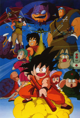 Dragon Ball GT - Episodes Release Dates