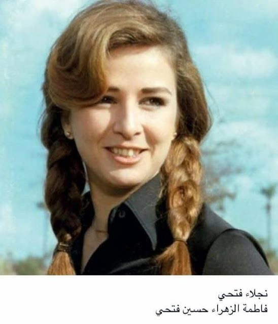 الاسماء الحقيقية للفنانين والفنانات قبل الشهرة بالصور الاسم الحقيقى لـ نجلاء فتحى هو فاطمة الزهراء حسين فتحى