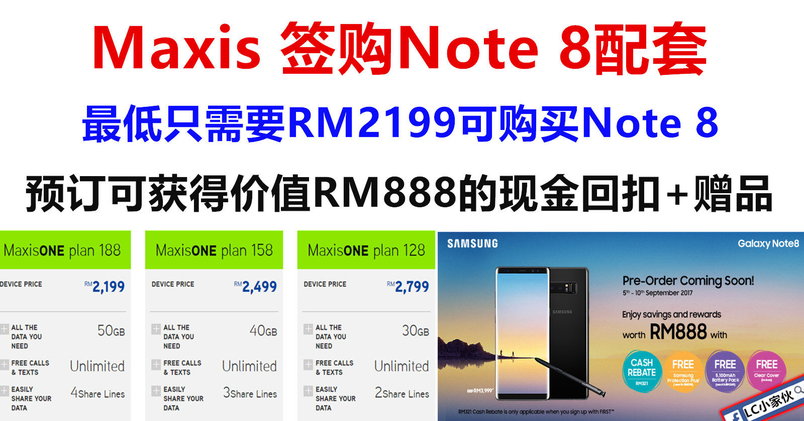 maxis note 10