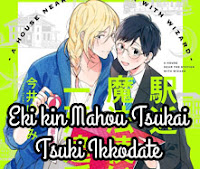Eki kin Mahou Tsukai Tsuki Ikkodate Eki kin Mahou Tsukai Tsuki Ikkodate