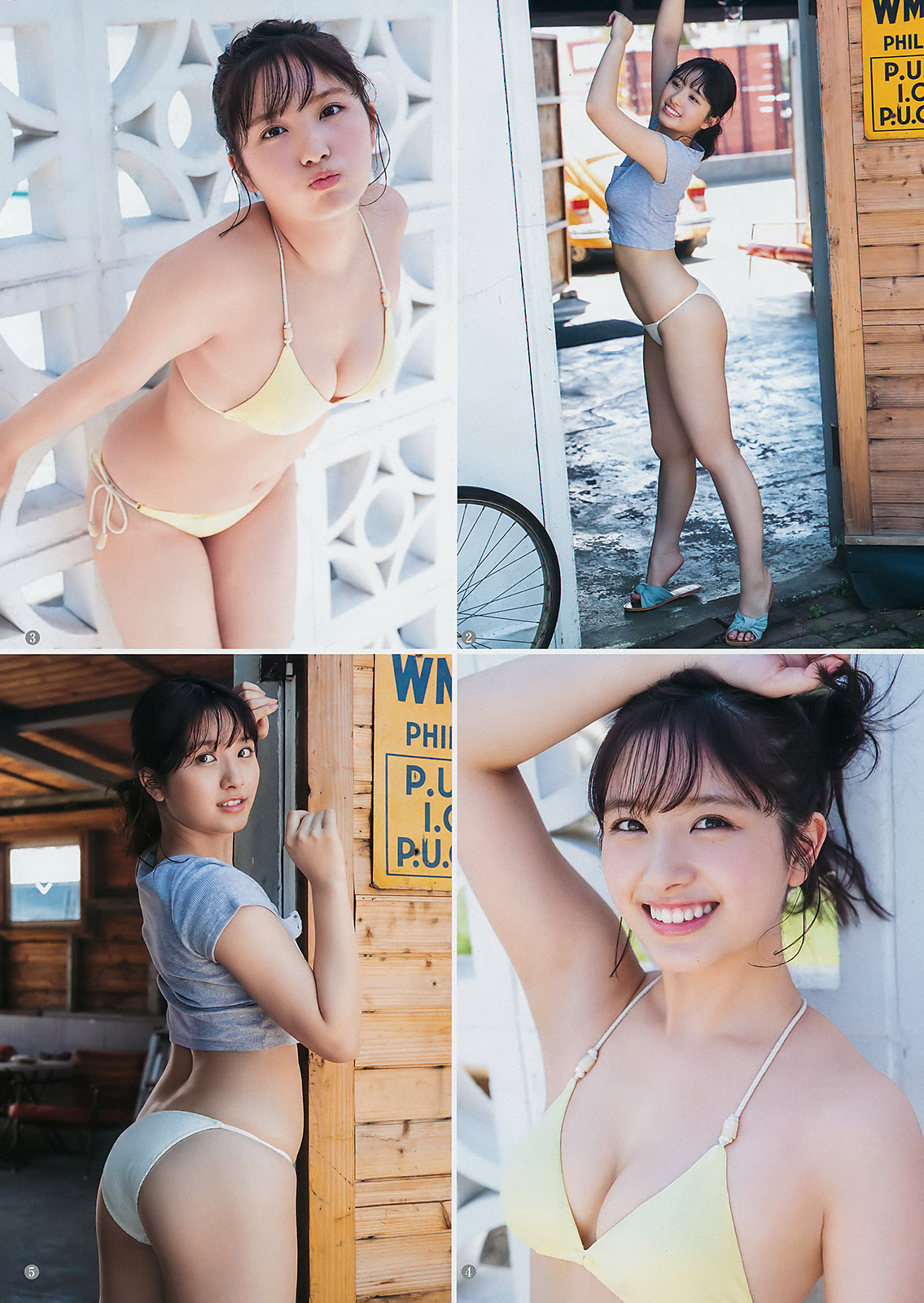 Nana Owada 大和田南那, Young Jump 2019 No.42 (ヤングジャンプ 2019年42号)