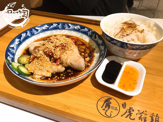 虎爺雞飯-左營區大馬料理推薦