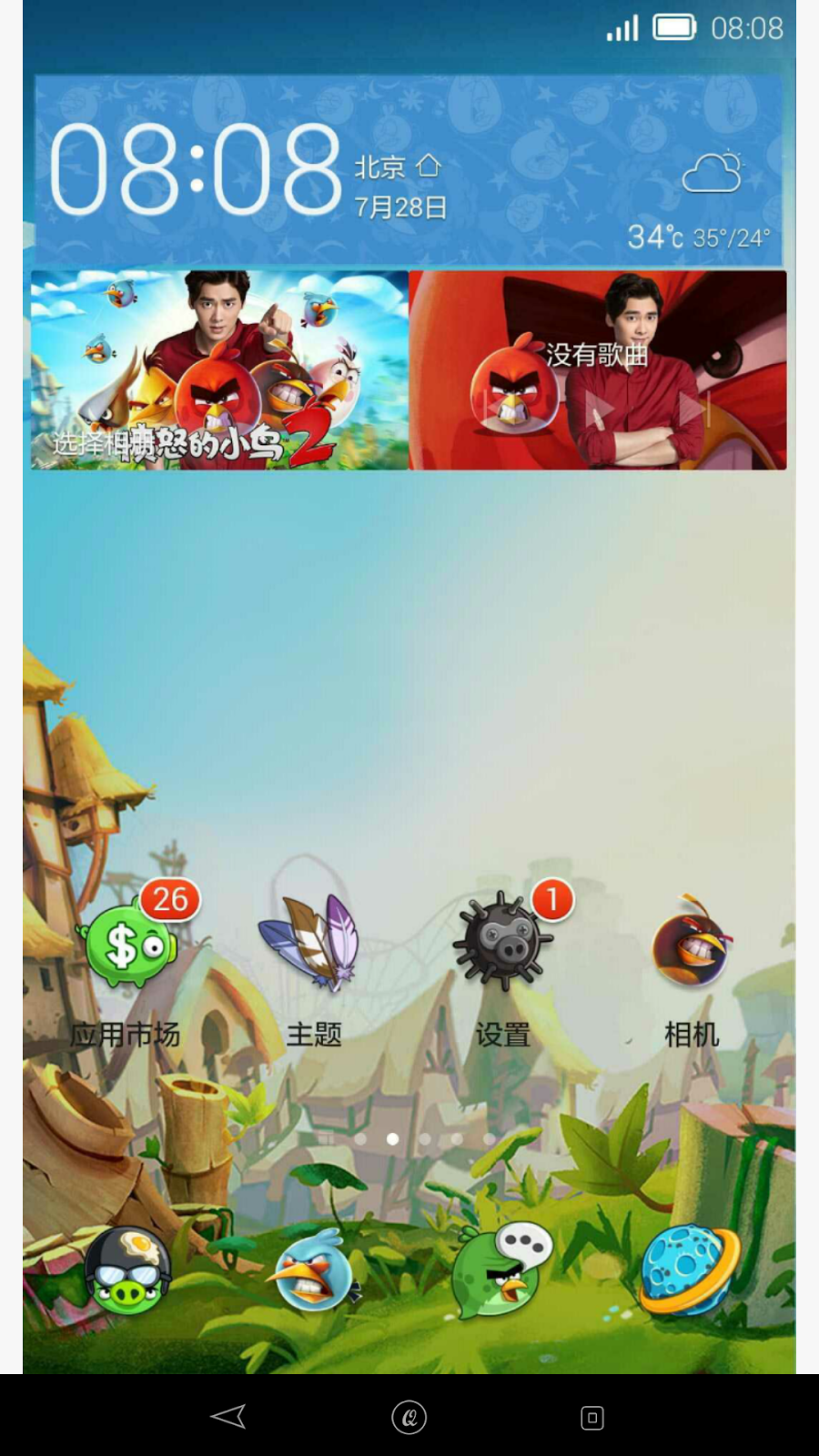 Angry Birds Huawei Themes