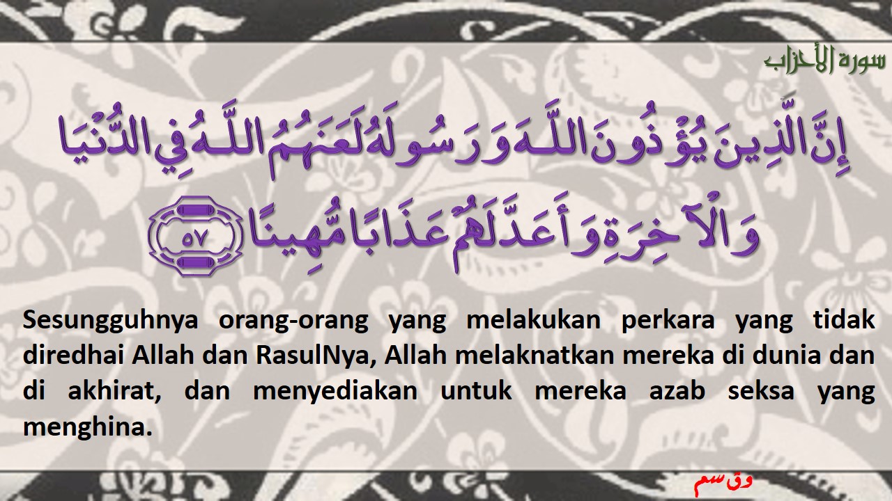 Waksam Surah Al Ahzab Ayat 57