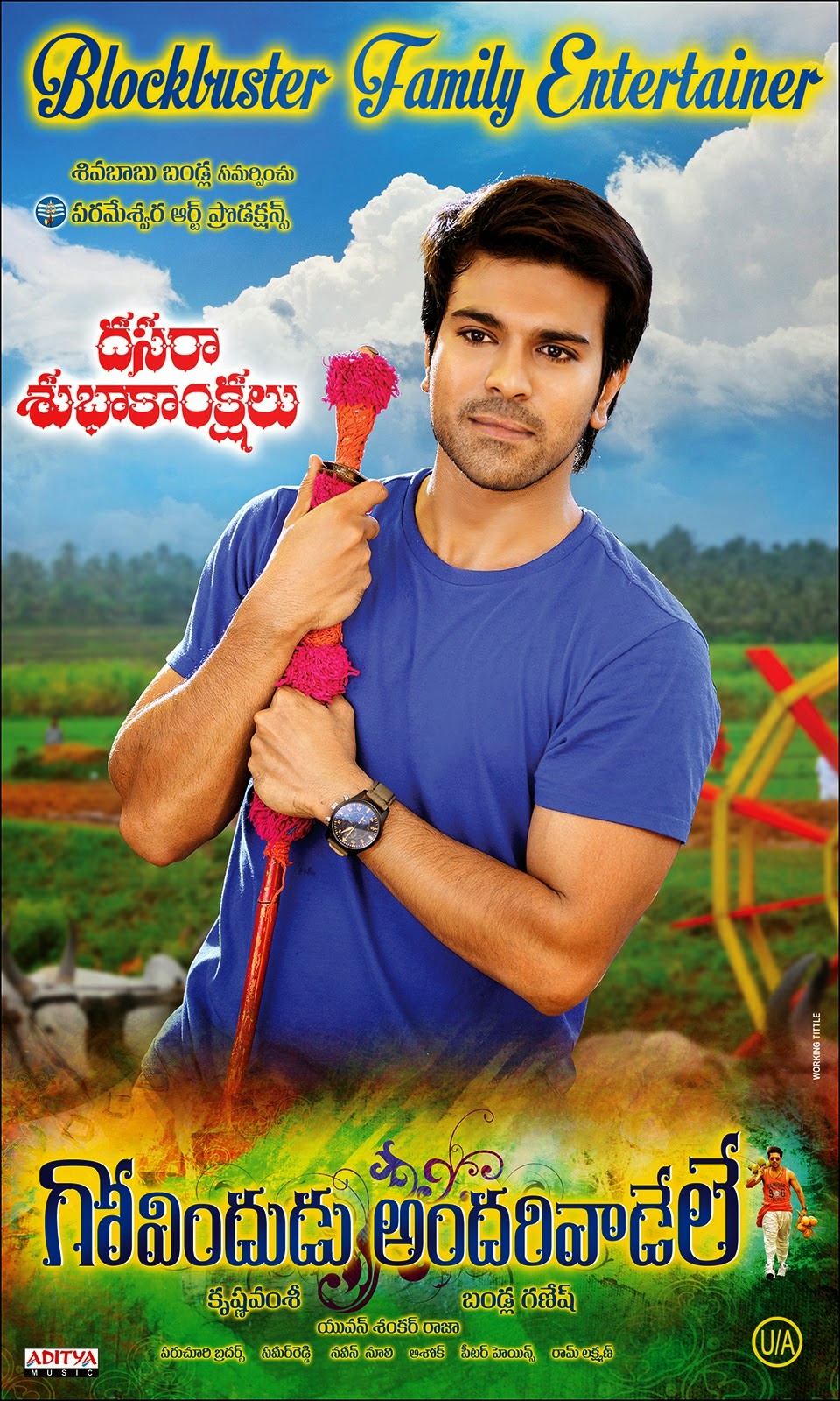 GAV_Movie_Dussehra_Special_Posters(1)@An