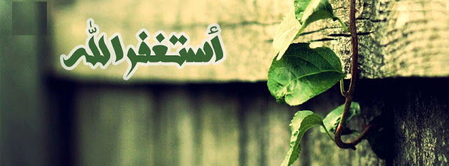 صور غلاف او كوفر فيسبوك مجانية جديدة 2017 صور غلاف او كوفر فيسبوك مجانية جديدة 2017