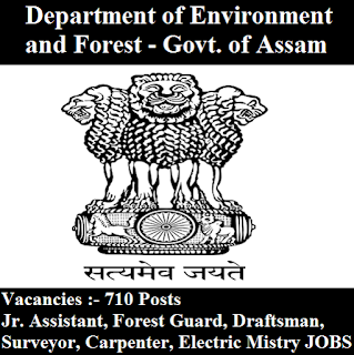 Assam Forest 710 Answer Key 2017 | Forest Guard Jobs | Sarkari Naukri 2017 Department of Environment and Forest, Government of Assam, Assam Forest, freejobalert, Sarkari Naukri, Assam Forest Answer Key, Answer Key, assam forest logo