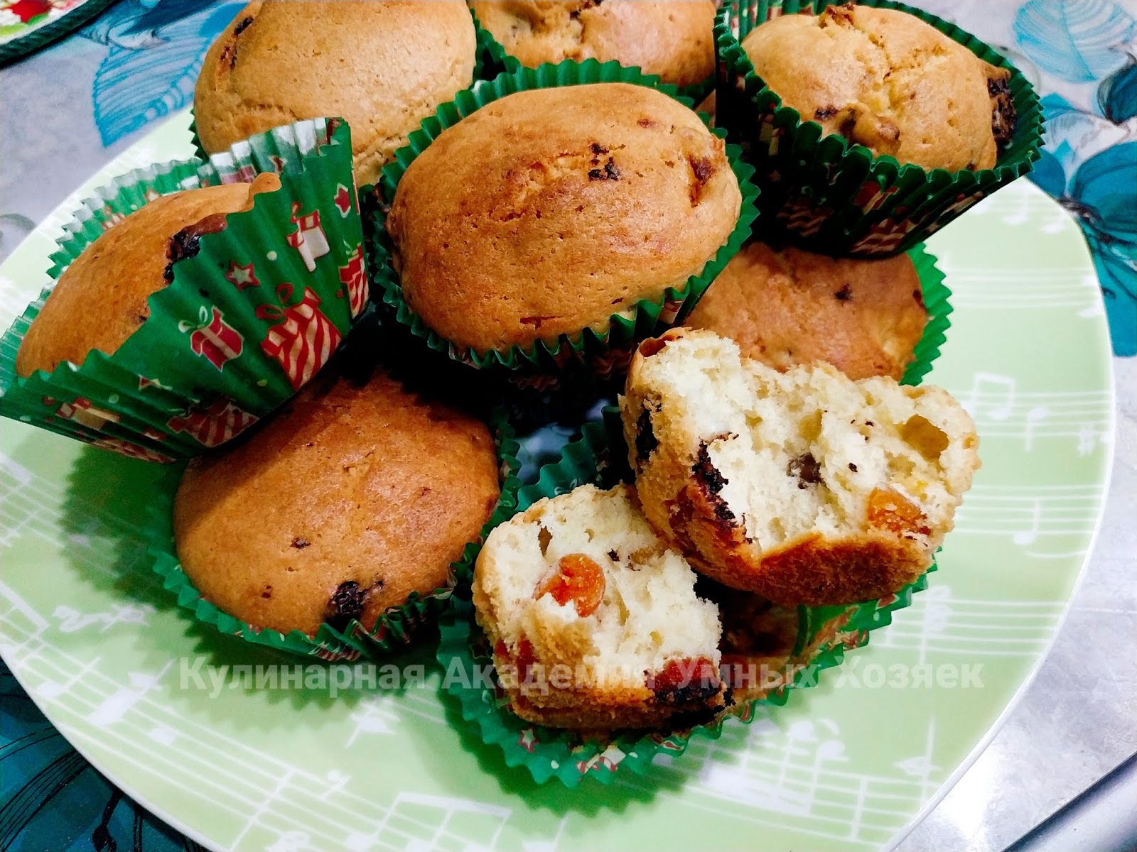 Кексы с курагой и изюмом