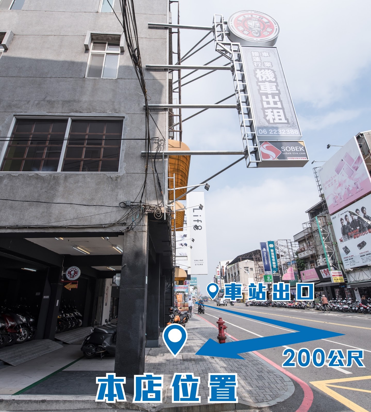 台南網頁設計