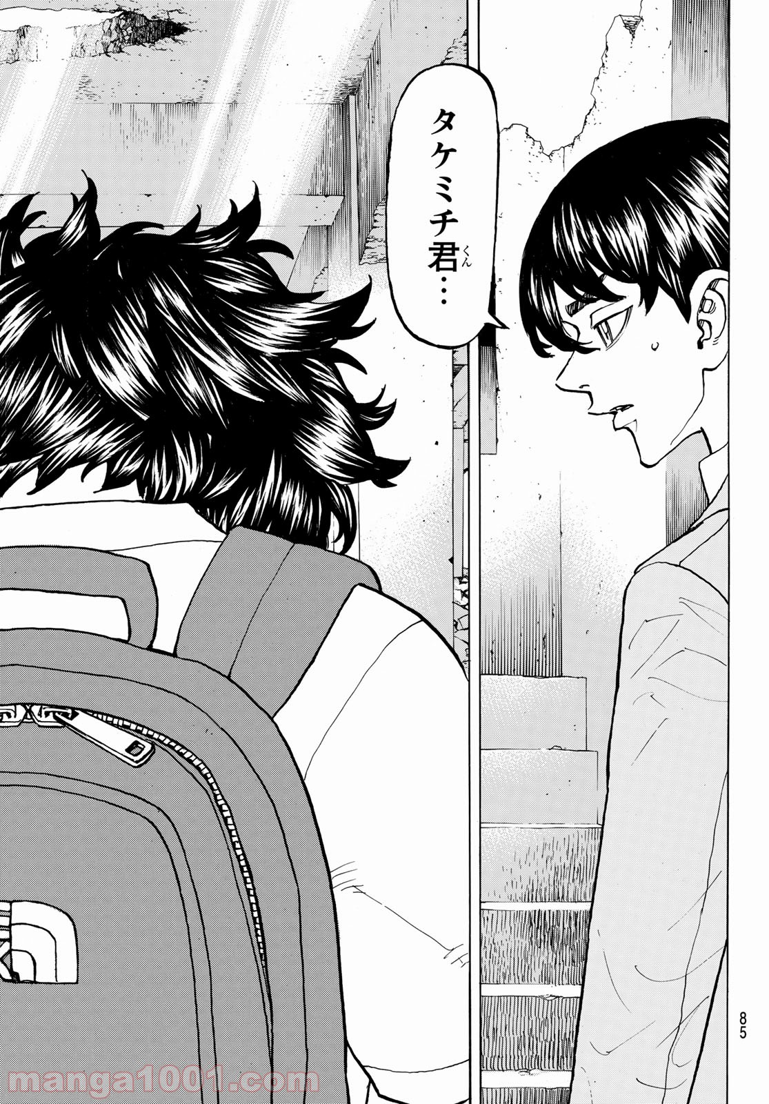 東京卍リベンジャーズ - Raw 【第119話】 - Manga1001.com