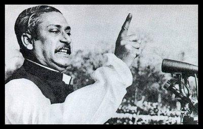 Bangabandhu Sheikh Mujibur Rahman 07 March 1971 বঙ্গমিত্র