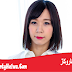 مايومي هاروكاز - Mayumi Harukaze مايومي هاروكاز - Mayumi Harukaze