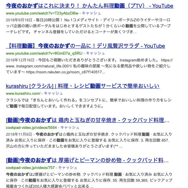 キーワード「今夜のおかず動画」の検索結果 キーワード「今夜のおかず動画」の検索結果