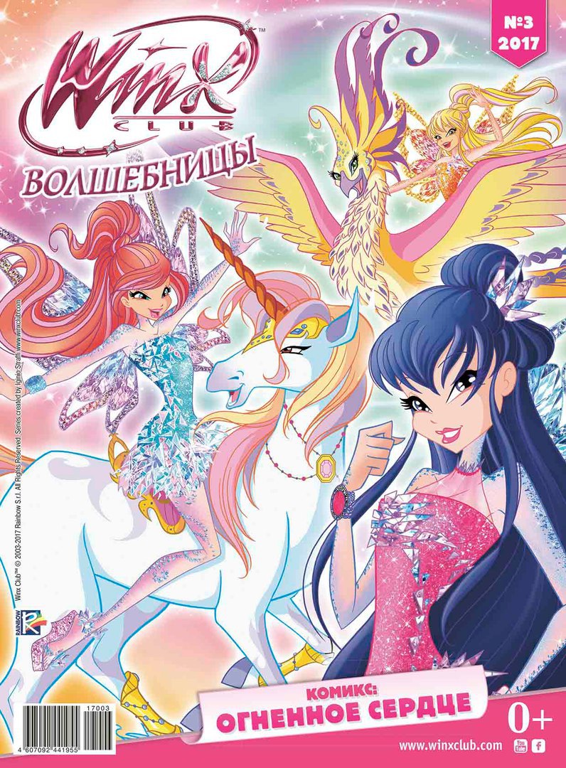 New Winx Club magazine issue in Russia! - Winx Club All