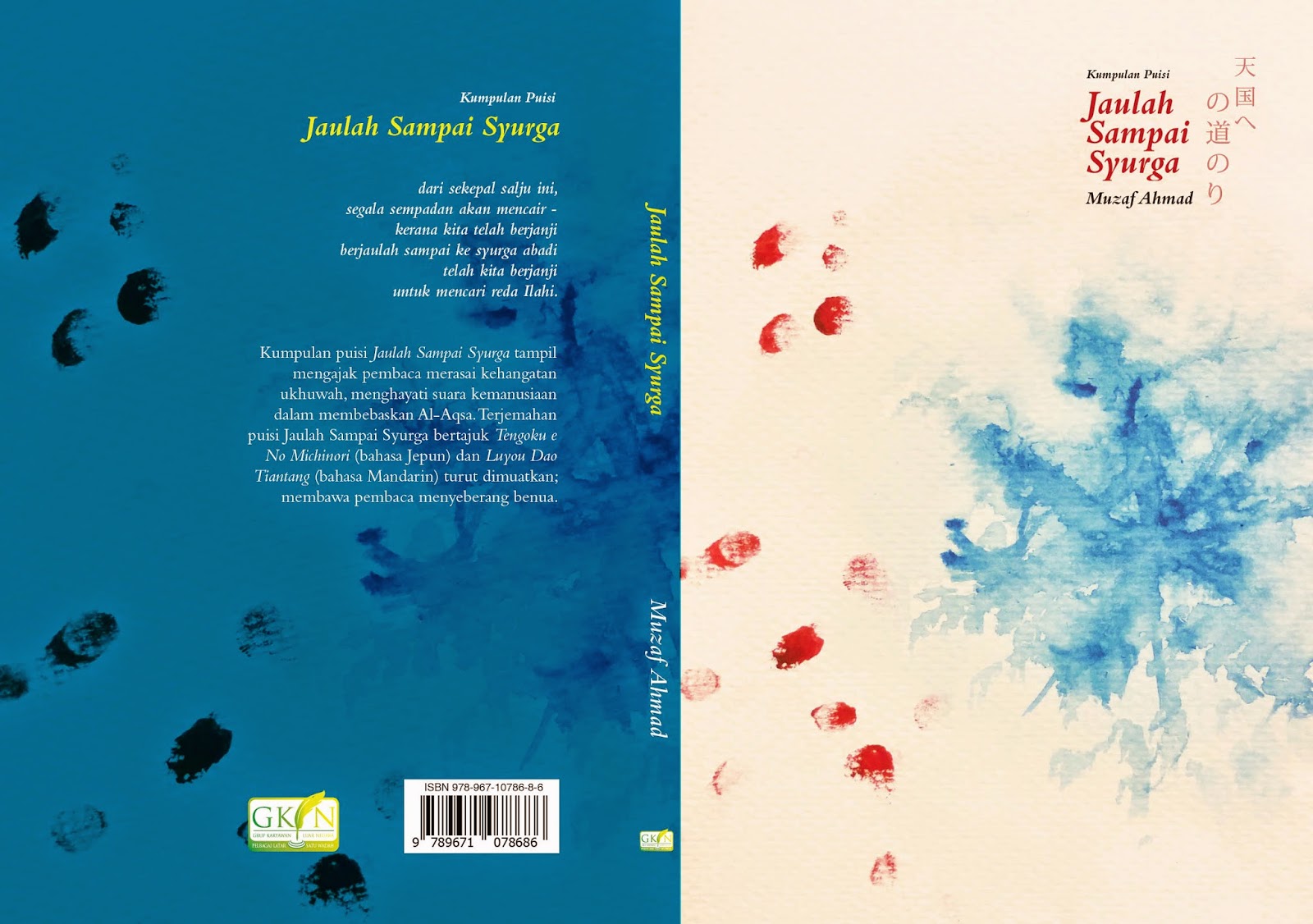 Kumpulan Puisi Mandarin Kumpulan Puisi