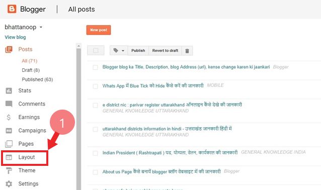 Facebook Like Box कैंसे Add करें blogger blog या website में Facebook Like Box कैंसे Add करें blogger blog या website में