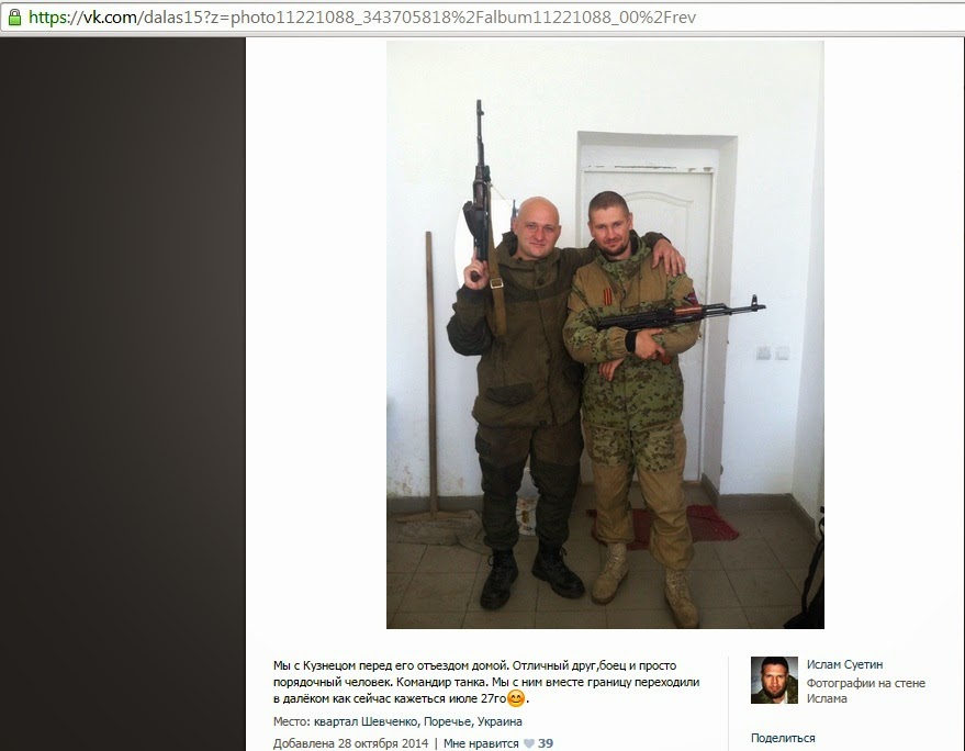 Пояс смертника. Что значит стать шахидом. Что значит стать шахидом. Что значит стать шахидом. Исламизация.