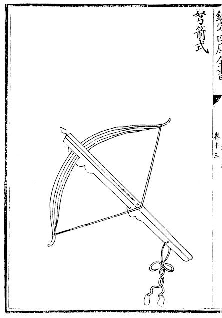Ming Chinese hand crossbow