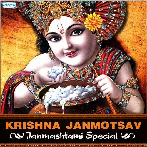Marathi Album Krishna Janmotsav -Assal Marathi UkhaneAssal Marathi Ukhane