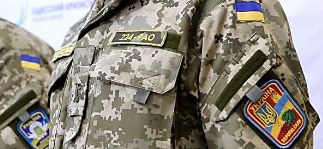 Польова форма української армії