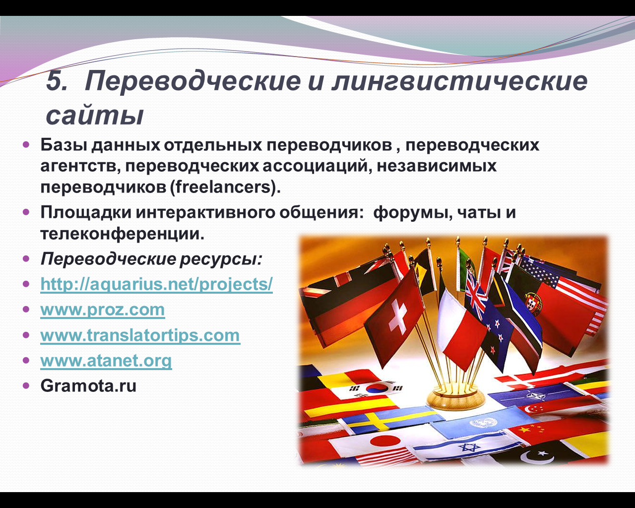 сайты лингвистики. сайты лингвистики. надпись языкознание. юуту лингвистика корпус. сайты лингвистики.