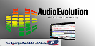 تطبيق Audio Evolution Mobile Studio استديو تسجيل الصوت باحترافية كامل للاندرويد
