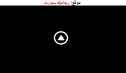 ميديا سبورت مباراة الأهلي السعودي وباختاكور الأوزبكي 20 5 2019 دوري أبطال أسيا الاياب