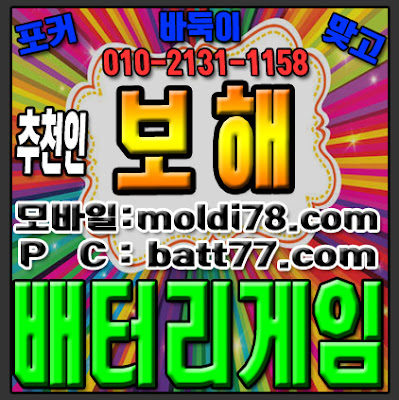 # #ٵ #° # õ : # #ȯ 010 -2 1 3 1 -1158 #Ʈ #ü #ٵ #丶 #Ŀ #ٵ̰ #ٵּ̰ #ּ #ϰ #batt77.com # #Ʒ #غذ #PC # #ٵ #° # õ : # #ȯ 010 -2 1 3 1 -1158 #Ʈ #ü #ٵ #丶 #Ŀ #ٵ̰ #ٵּ̰ #ּ #ϰ #batt77.com # #Ʒ #غذ #PC