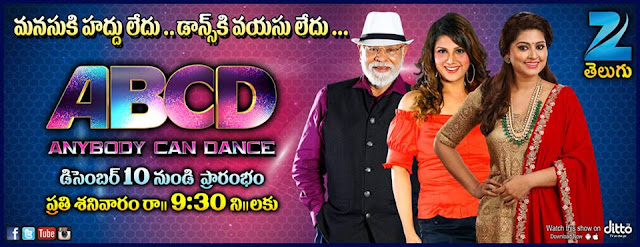 ABCD- Any Body Can Dance- Zee Telugu TV Show