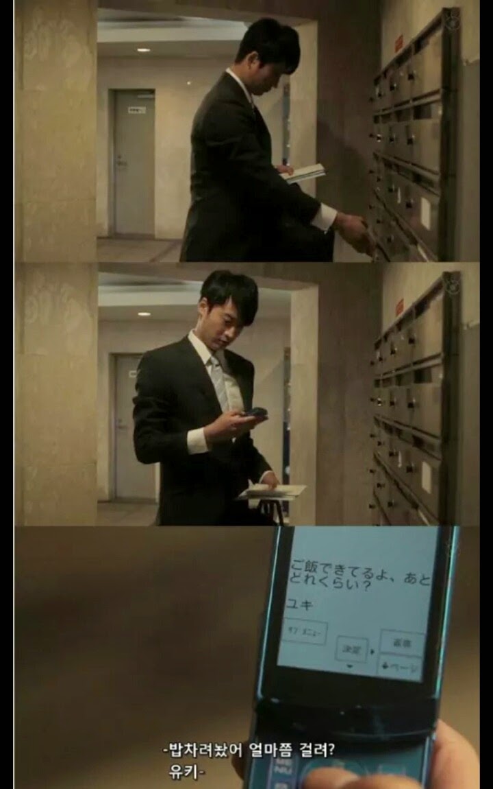 [역시..일본..] 소름주의 | 인스티즈