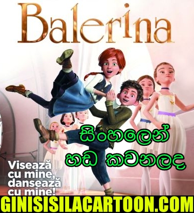 Sinhala Dub - Ballerina