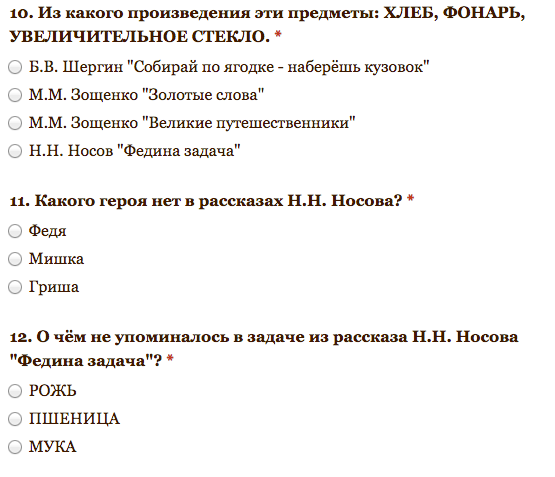 Тесты собирай по ягодке наберешь. Планпорасказусаберайпоягодкенаберешкузавок. Проверочная работа по теме «собирай по ягодке – наберёшь кузовок». Тесты собирай по ягодке наберешь. Рисунок к пословице собирай по ягодке наберешь кузовок.