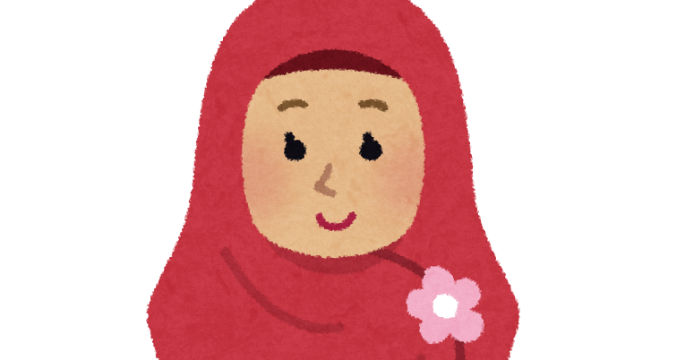ヒジャブを着たムスリムの女の子のイラスト かわいいフリー素材集 いらすとや