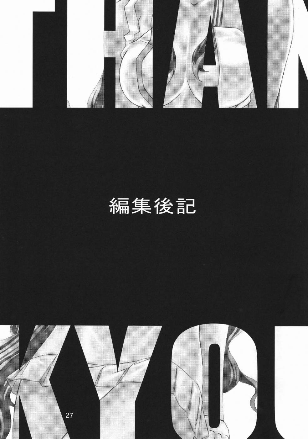 Hentai Manga Comic-Gold Rush 47-Read-27