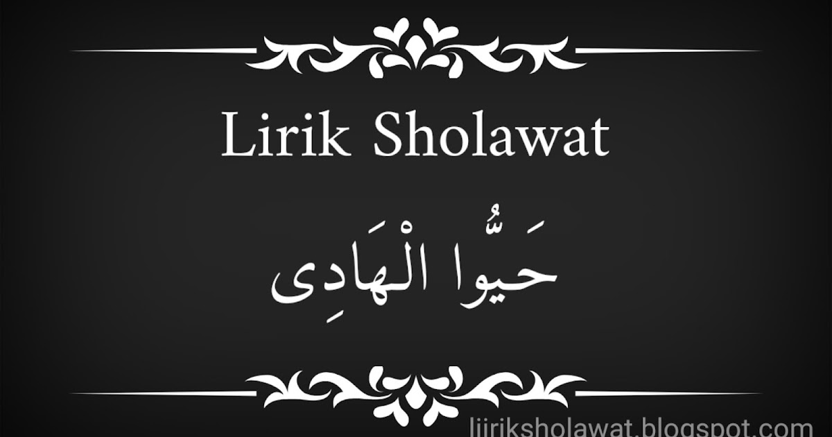 Lirik Sholawat