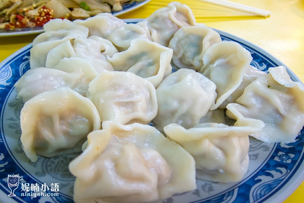 【台北南港區】北大荒水餃店。想省錢來這裡吃就對了 【台北南港區】北大荒水餃店。想省錢來這裡吃就對了