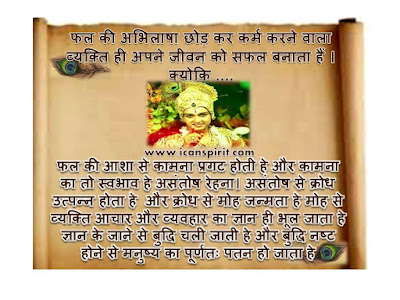 Swayam Vichar Kijiye Swayam Vichar Kijiye