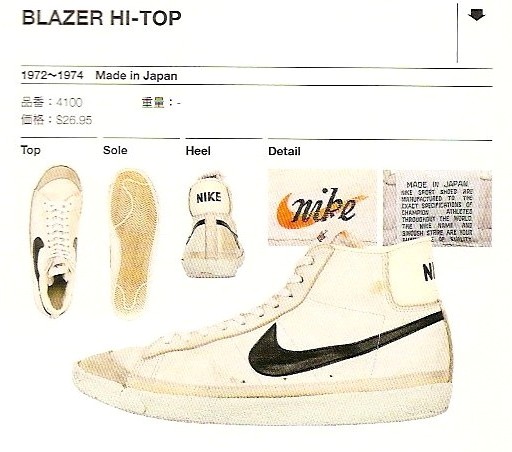 nike blazer 1972