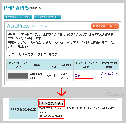 php_apps581.png