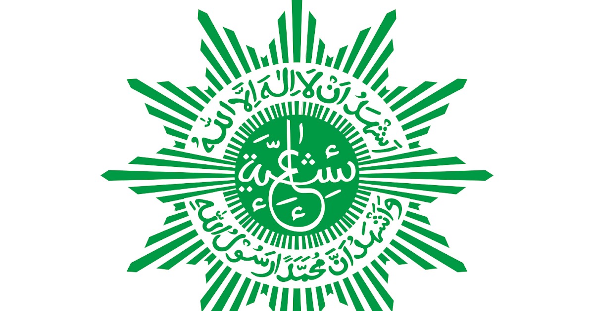 Logo Aisyiyah Vector Cdr &amp; Png HD