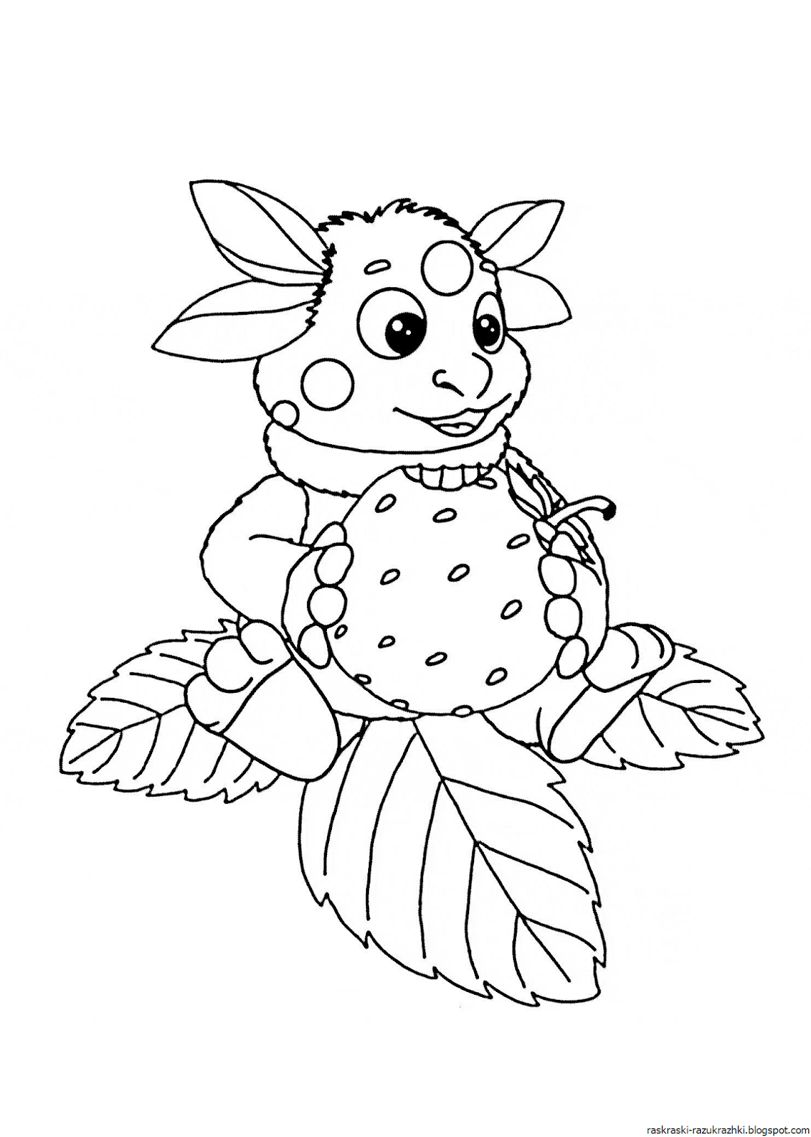 Раскраски Для Детей Распечатать Формат А4