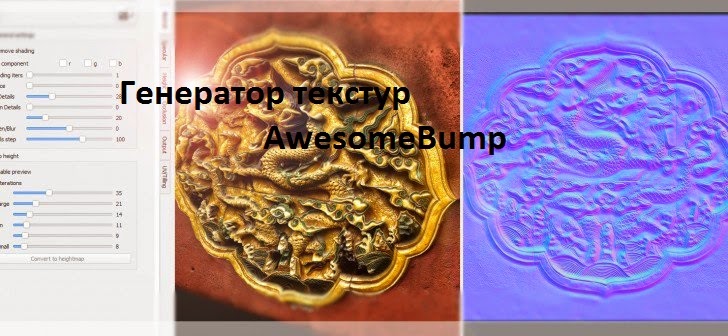 Генератор европейских карт