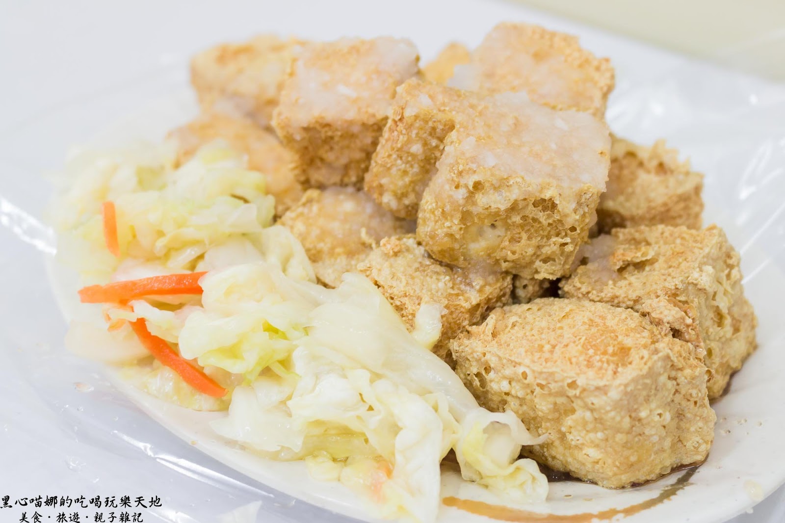 歇業 高雄苓雅 花村藥膳豆腐香酥不臭 帶有中藥清香的炸豆腐 4種口味都好吃 福德店 黑心喵娜的吃喝玩樂天地