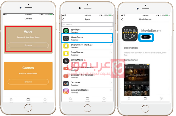 تحميل برنامج App Valley : التطبيقات والالعاب بدون جيلبريك