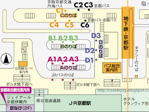 京都車站是京都鐵道交通最核心的一個地方，不少朋友往返京都市，都會在京都站使用近鐵或JR。京都前是指京都車站烏丸口前的巴士總站，是京都市巴士其中一個主要的總站。光是乘車區就分開A,B,C,D4區，然後再細分1,2,3車站等等。別說是第一次去京都，就算京都去了不少次，也是很容易搞亂車...